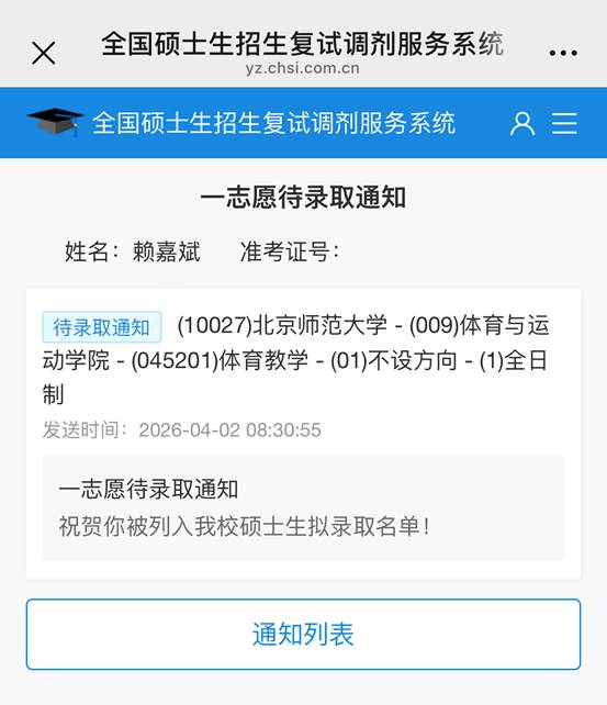 799fd2ce06bfb9856d92340cb5ac424b